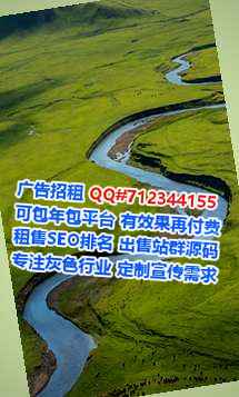 金湾代生旅游有限公司